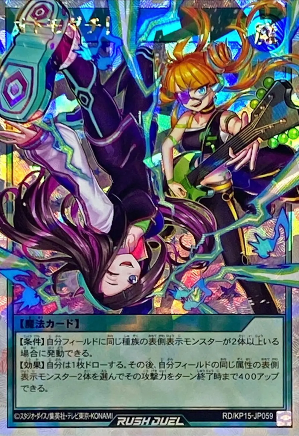 オトモダチ!