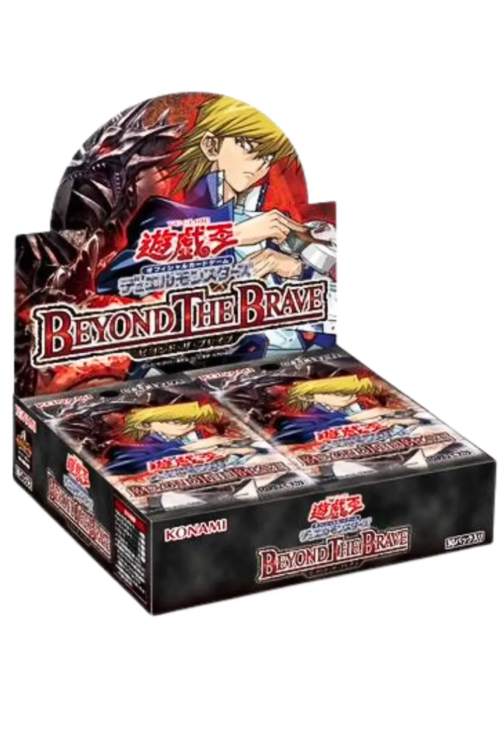 BEYOND THE BRAVE(1BOX)