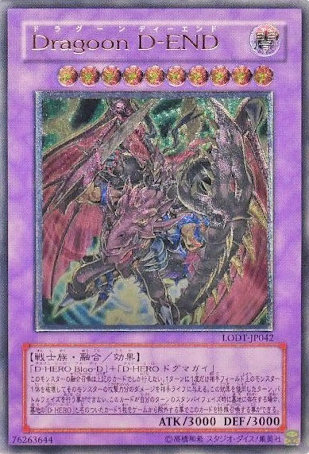 DRagoonDEND
