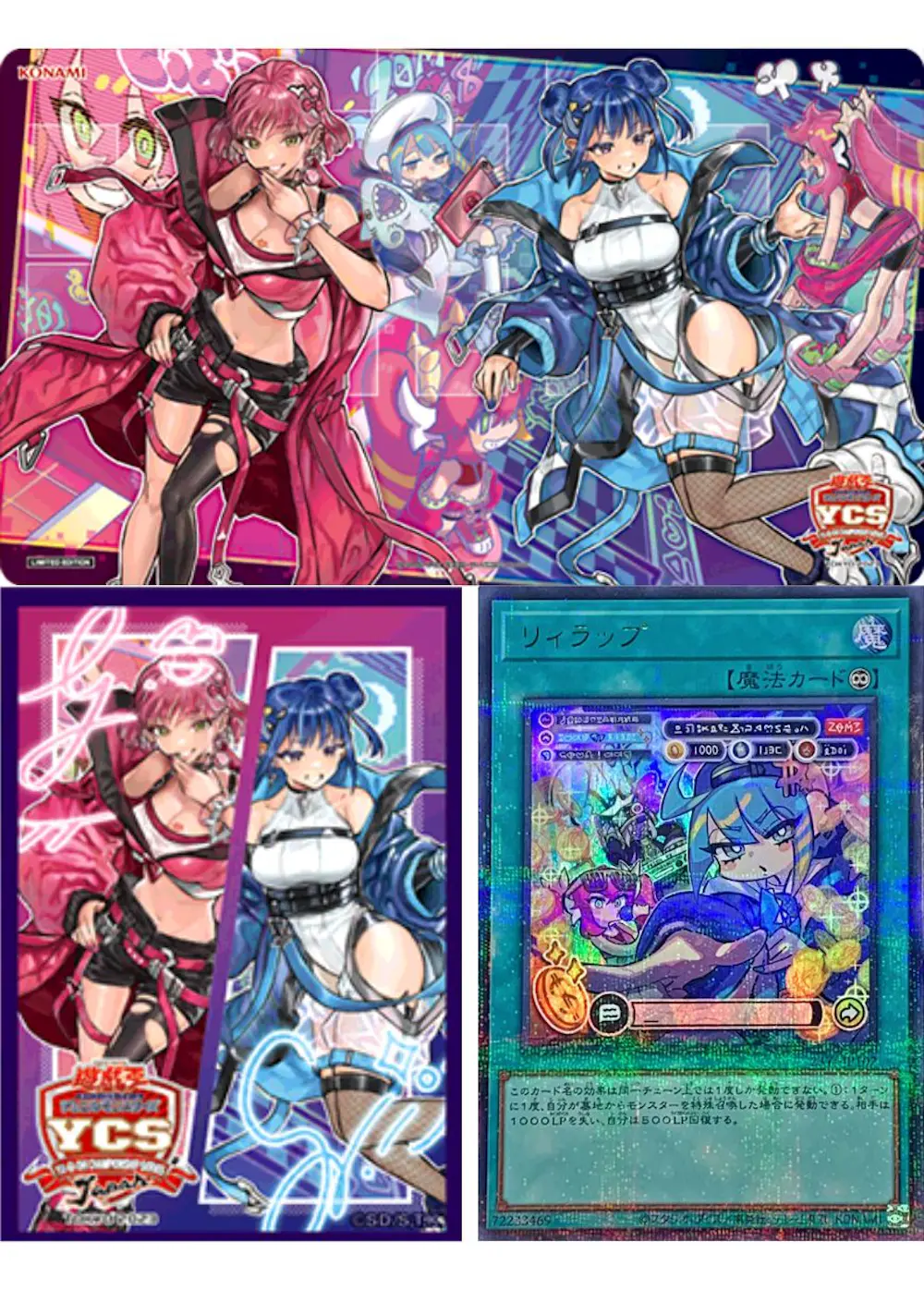 Evil★Twinデュエルセット