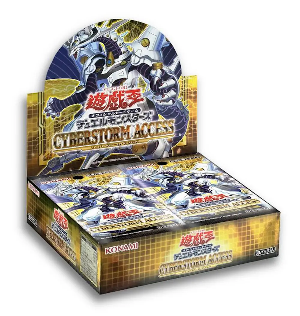 アジア版 CYBERSTORM ACCESS(1BOX)