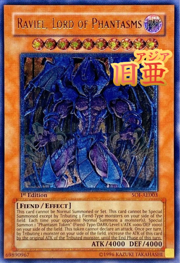 PSA10旧レリーフ大量ゲットチャンス！旧レリ超乱舞開幕