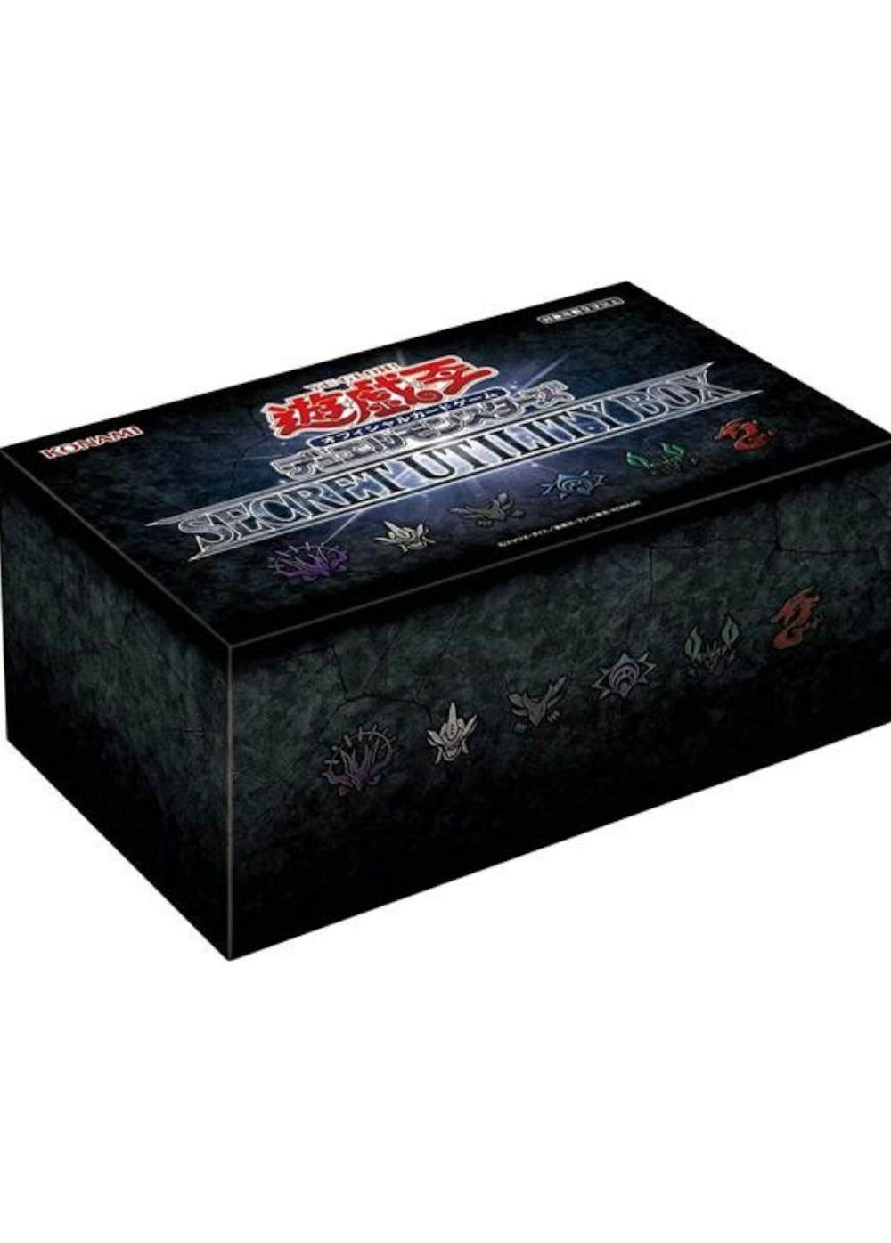 SECRET UTILITY BOX(1BOX)