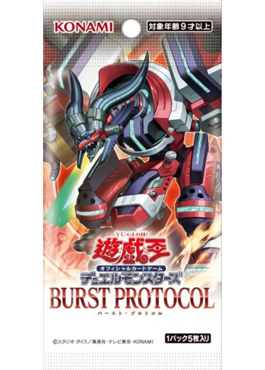BURST PROTOCOL(1PACK)