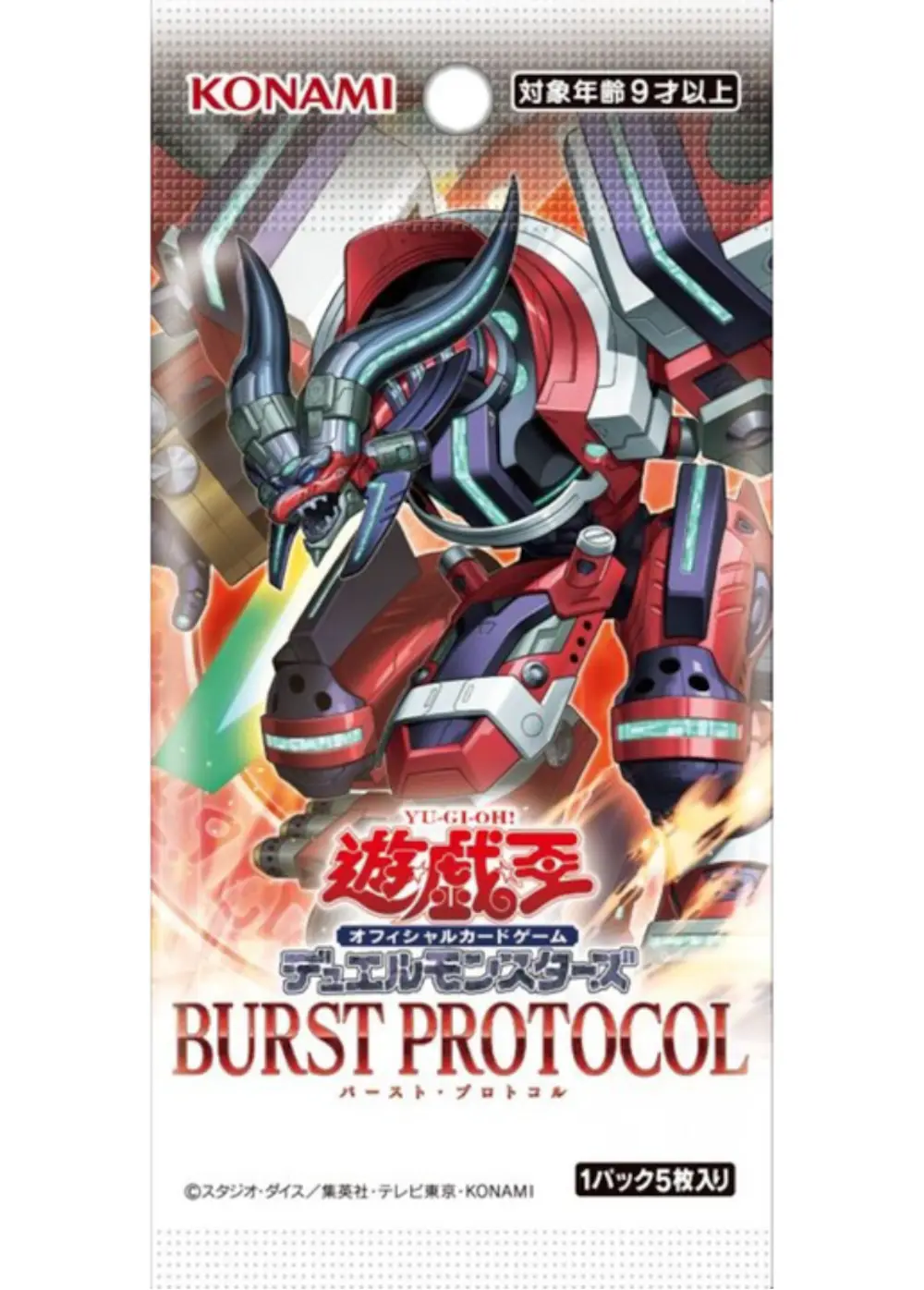 BURST PROTOCOL(1PACK)