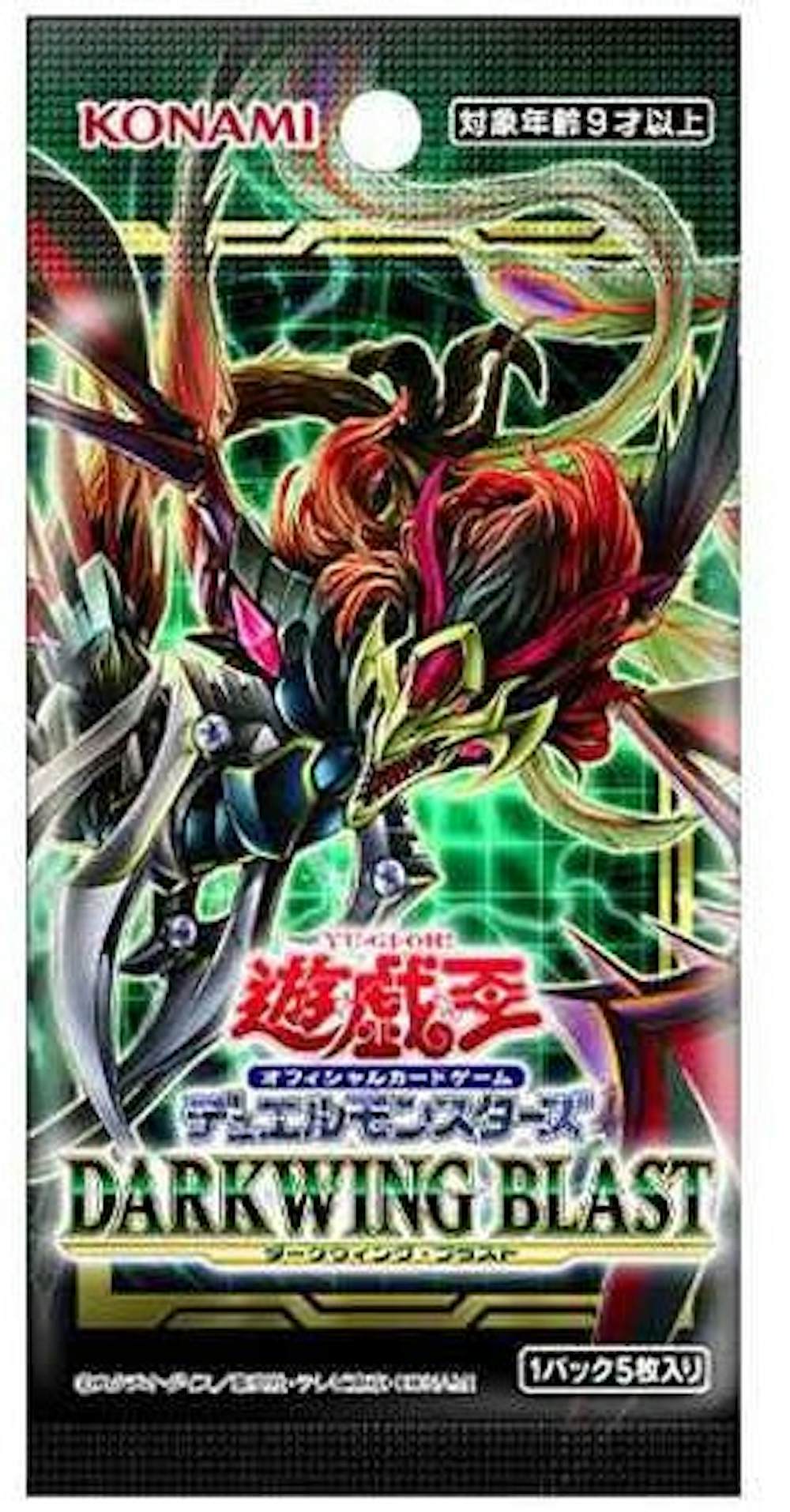DARKWING BLAST(未開封パック）