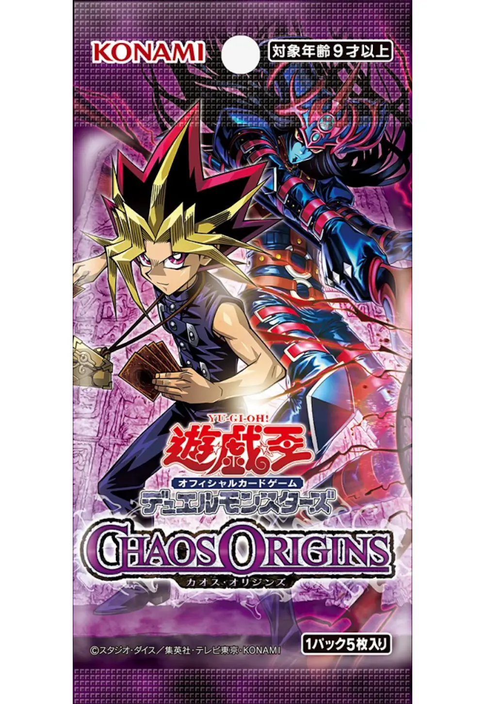 CHAOS ORIGINS(1PACK)
