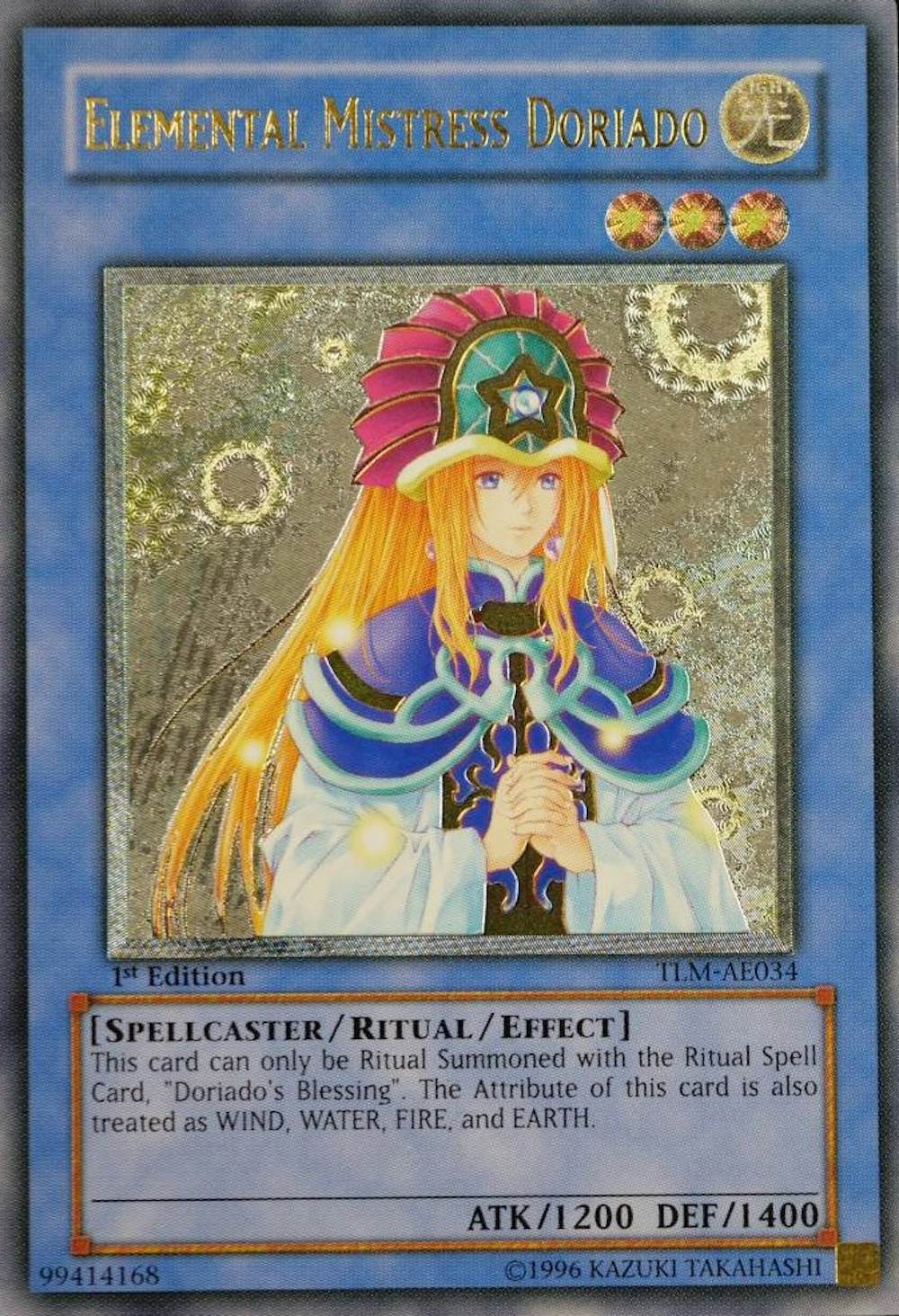 精霊術師ドリアード (旧アジア版/英語表記)