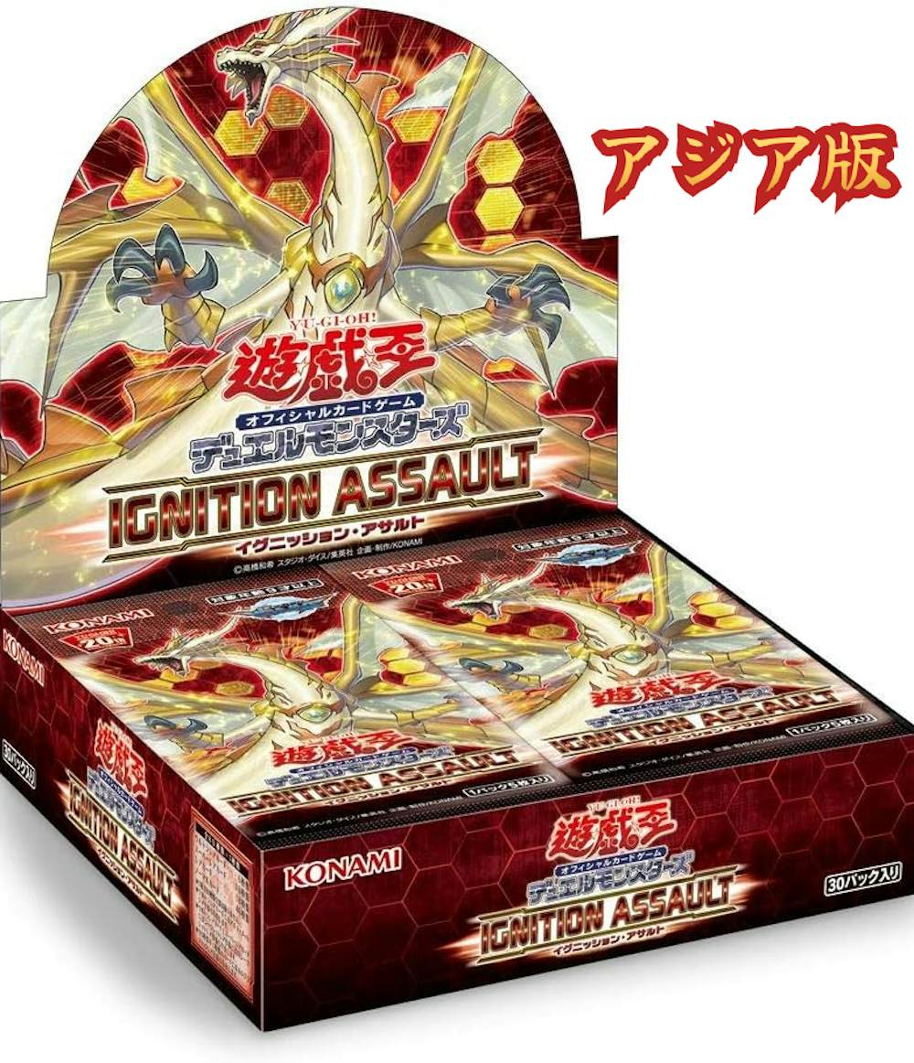 アジア版 IGNITION ASSAULT(1BOX)