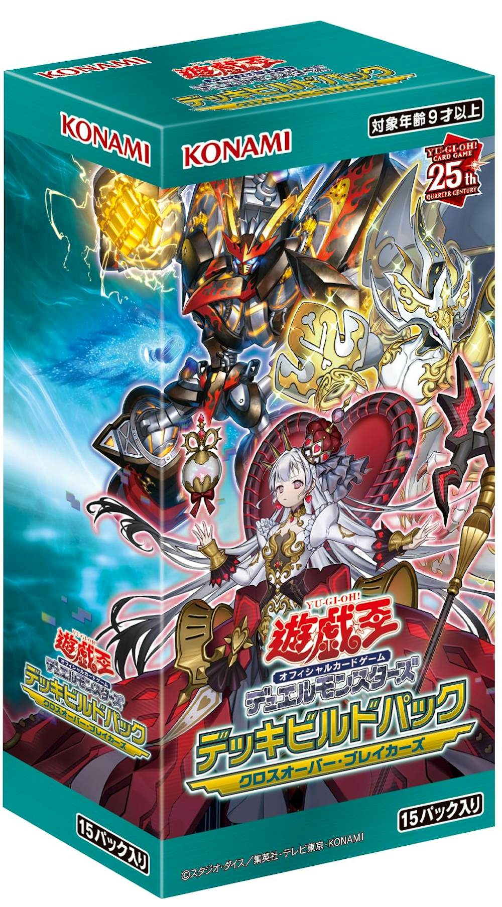デッキビルドパック クロスオーバー・ブレイカーズ (1BOX)