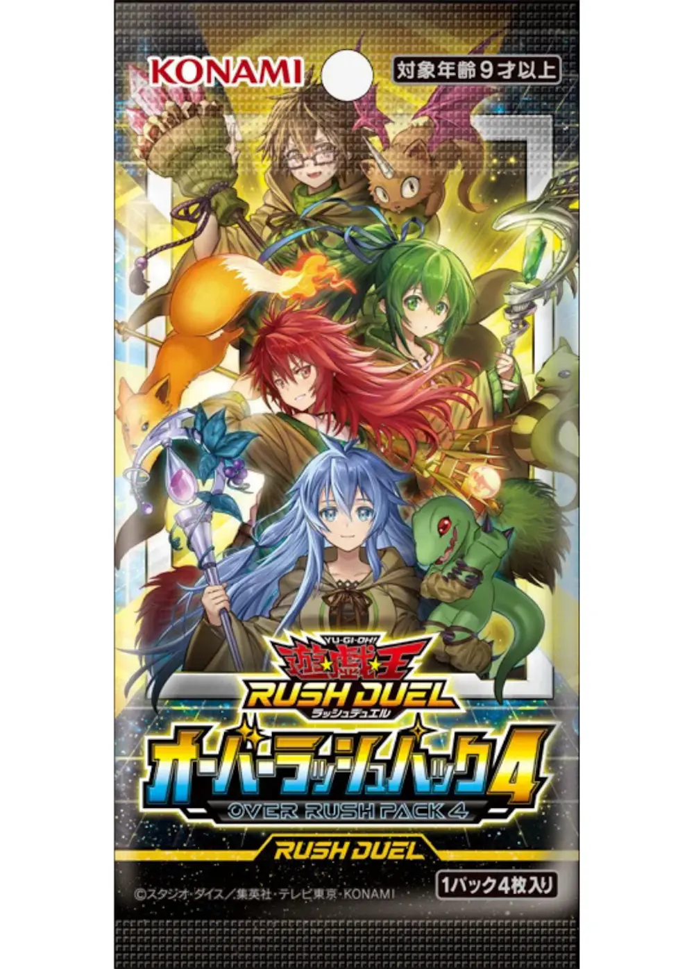 オーバーラッシュパック4(1PACK)