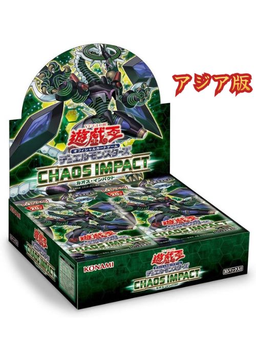 遊戯王 アジア版カオスインパクト未開封box シュリンク付き