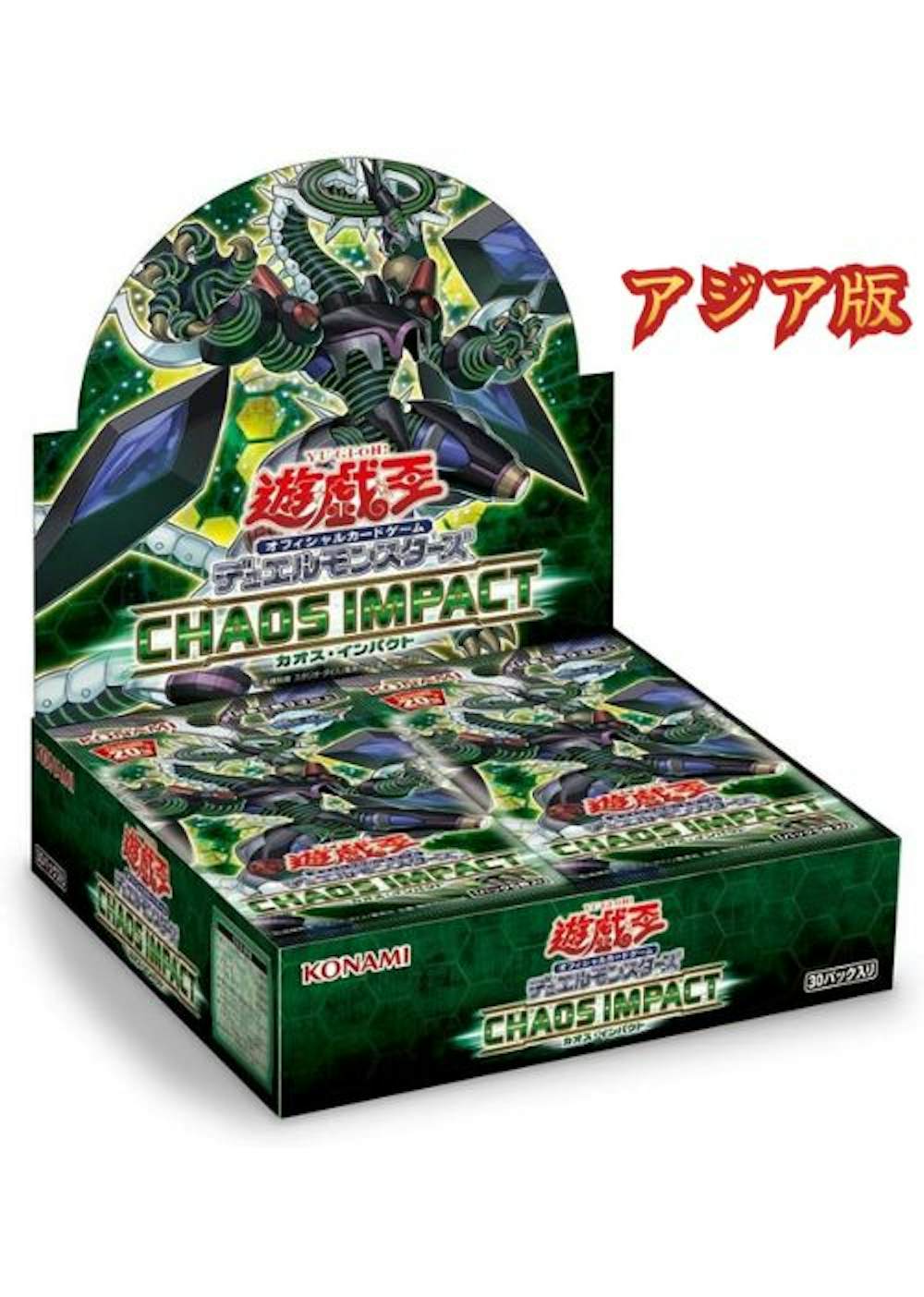 アジア版 CHAOSIMPACT(1BOX)