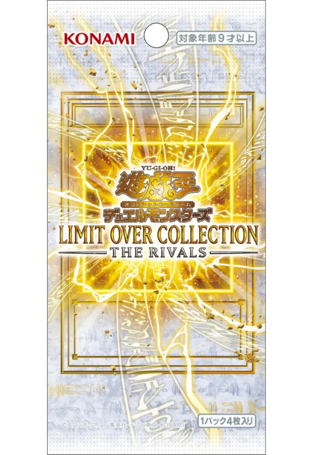 LIMIT OVER COLLECTION-THE RIVALS-(1PACK)