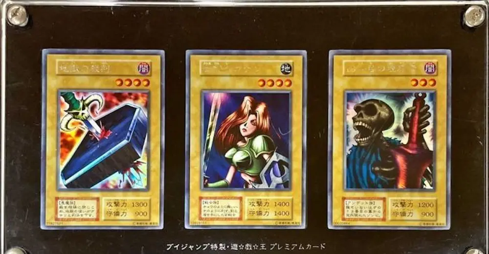 Vジャンプ限定Aセット