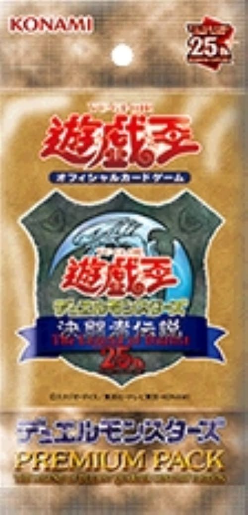 PREMIUM PACK 25th復刻版(1PACK)