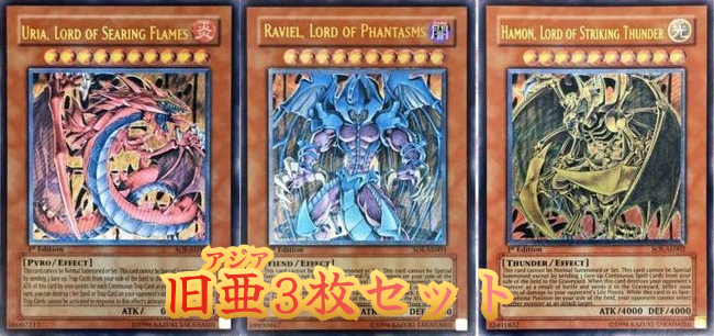 40coinで空前絶後の大チャンス！伝説の旧アジア三幻魔と契約せよ
