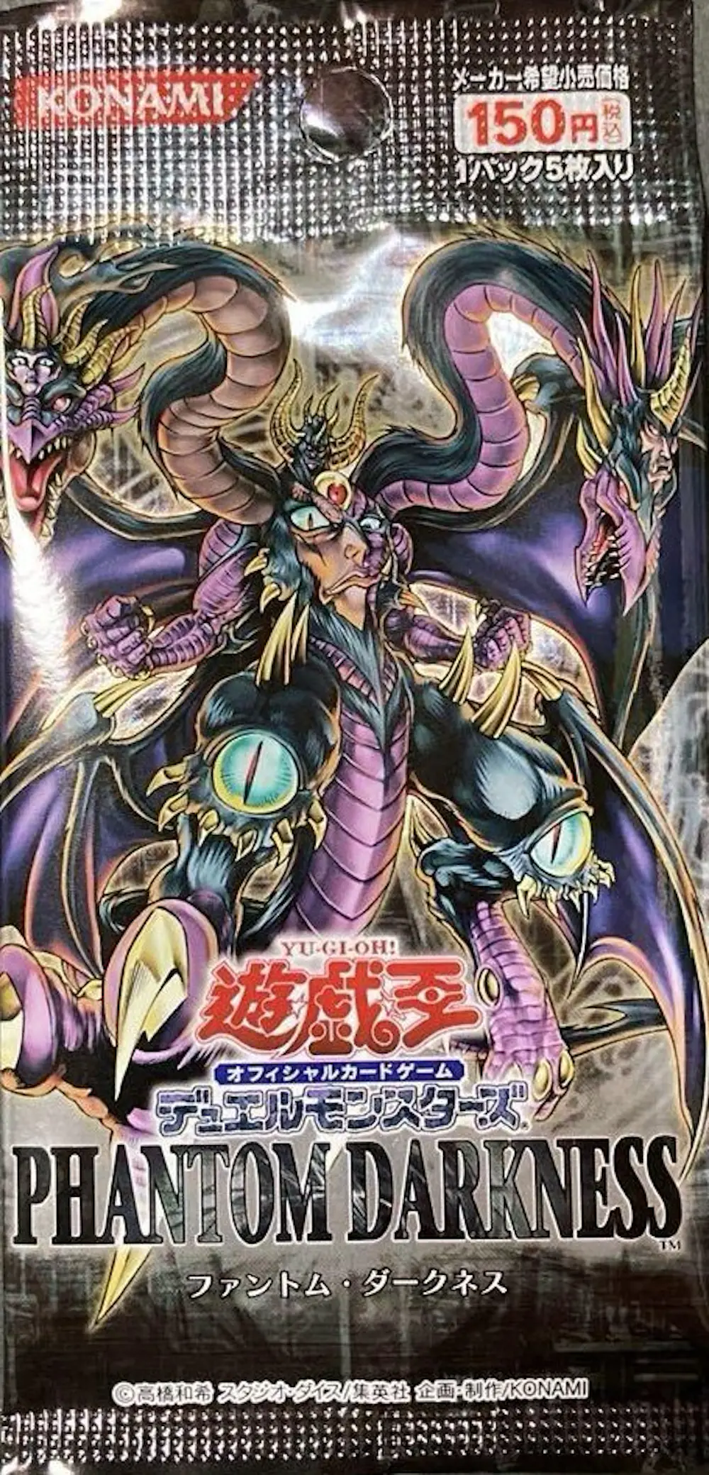 PHANTOM DARKNESS(1PACK)