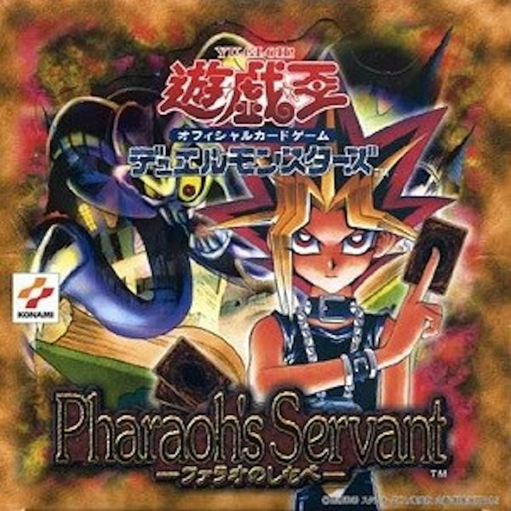 Pharaohs Servant -ファラオのしもべ-(1BOX)