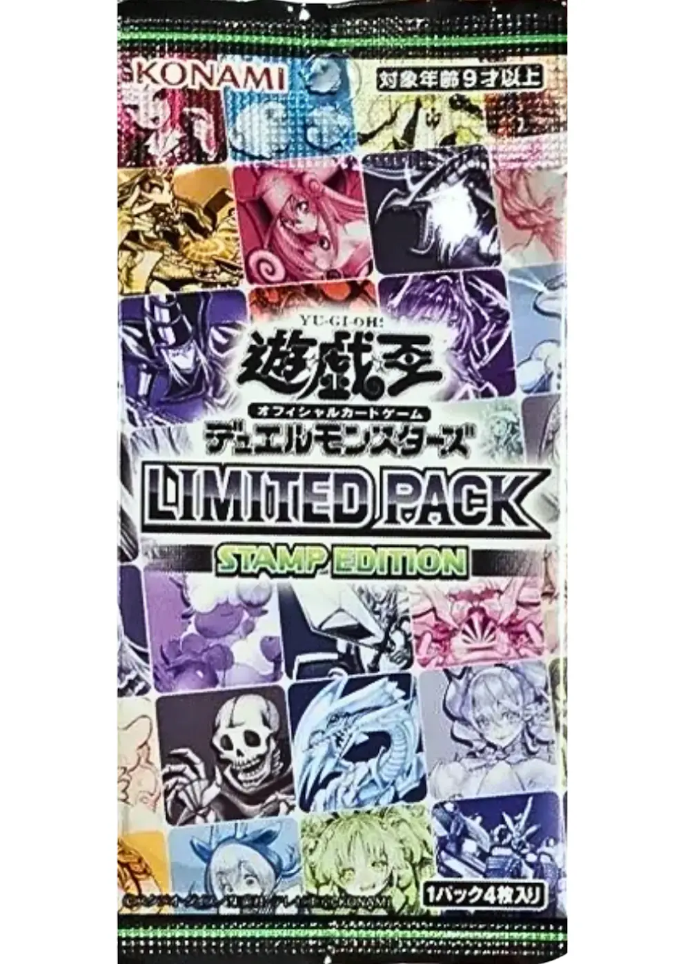 LIMITED PACK-STAMP EDITION-(1PACK)