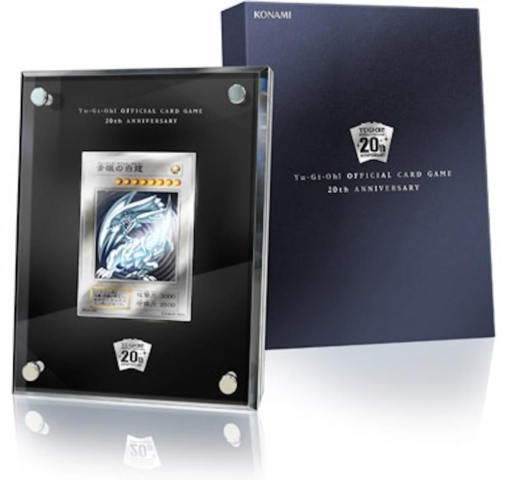 純銀製 青眼の白龍(20thANNIVERSARYSILVEREDITION)