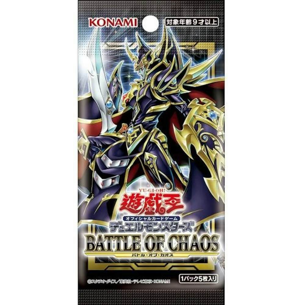 BATTLE OF CHAOS(未開封パック）