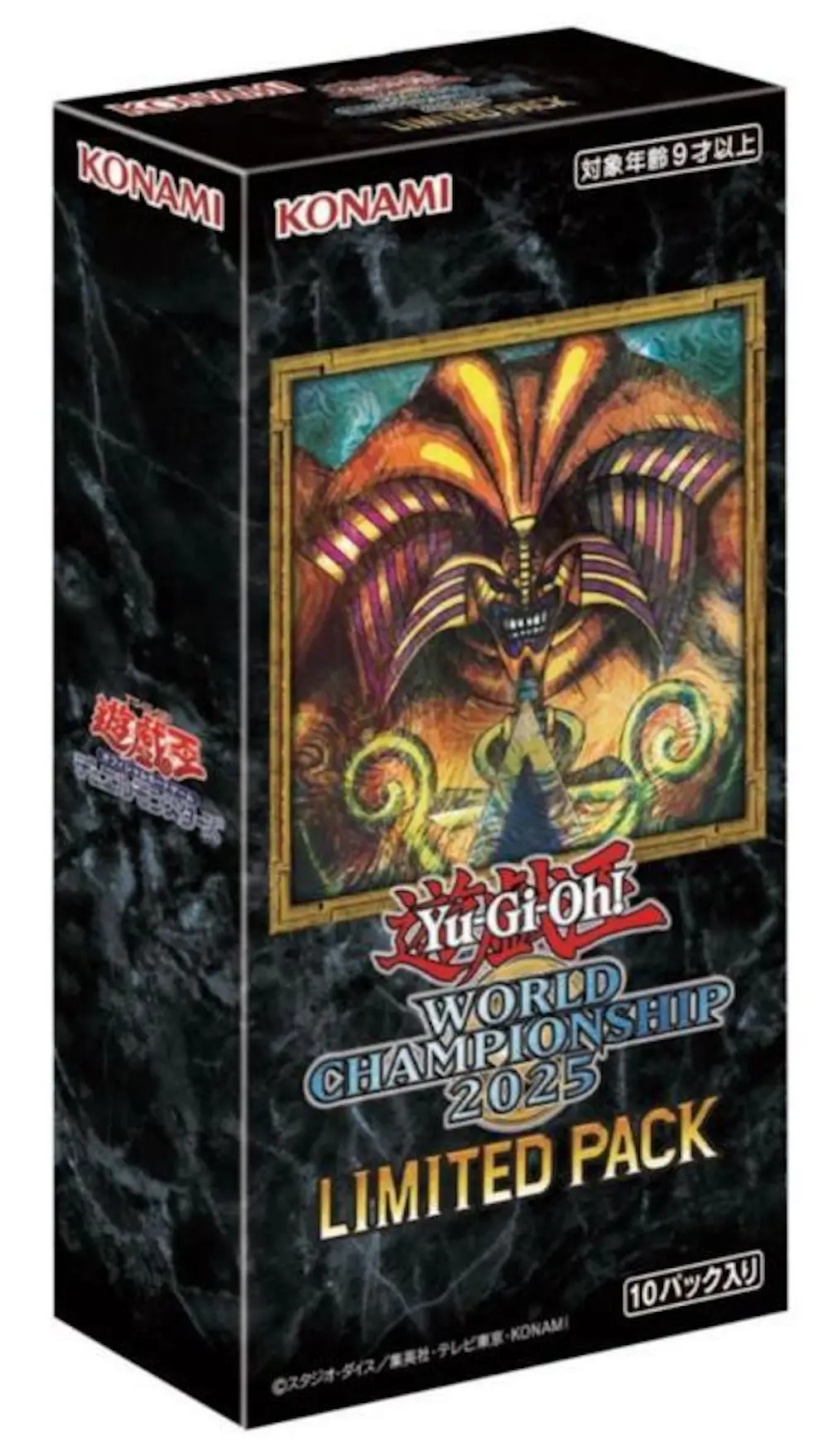 LIMITED PACK WORLD CHAMPIONSHIP 2025(1BOX)