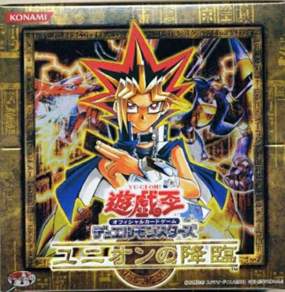 ユニオンの降臨(1BOX)