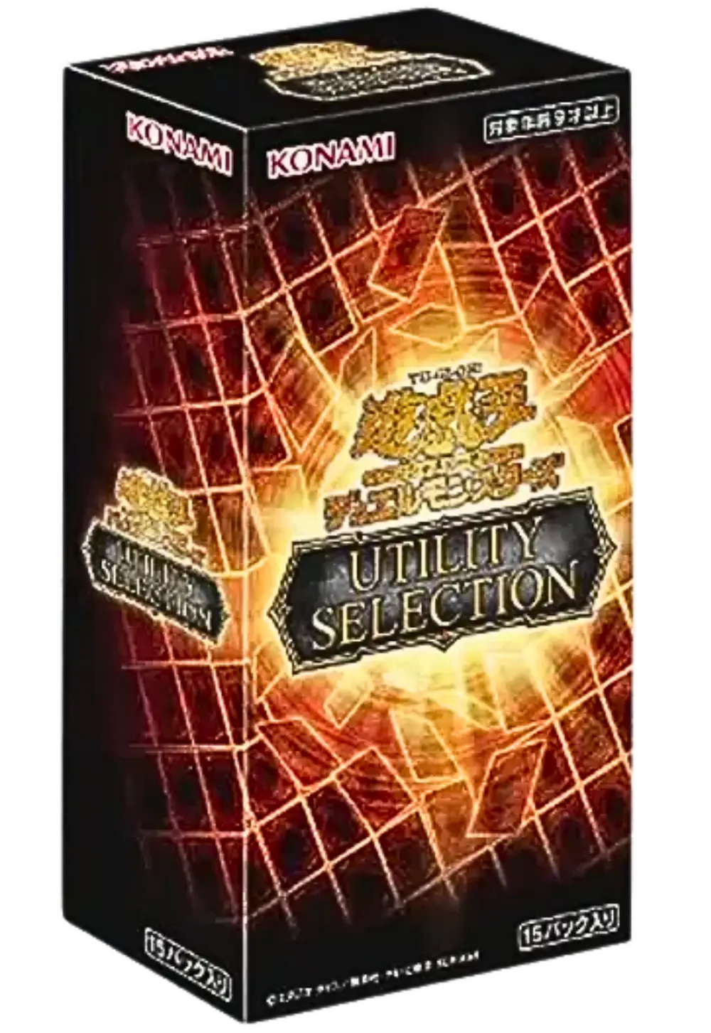 UTILITY SELECTION(1BOX)