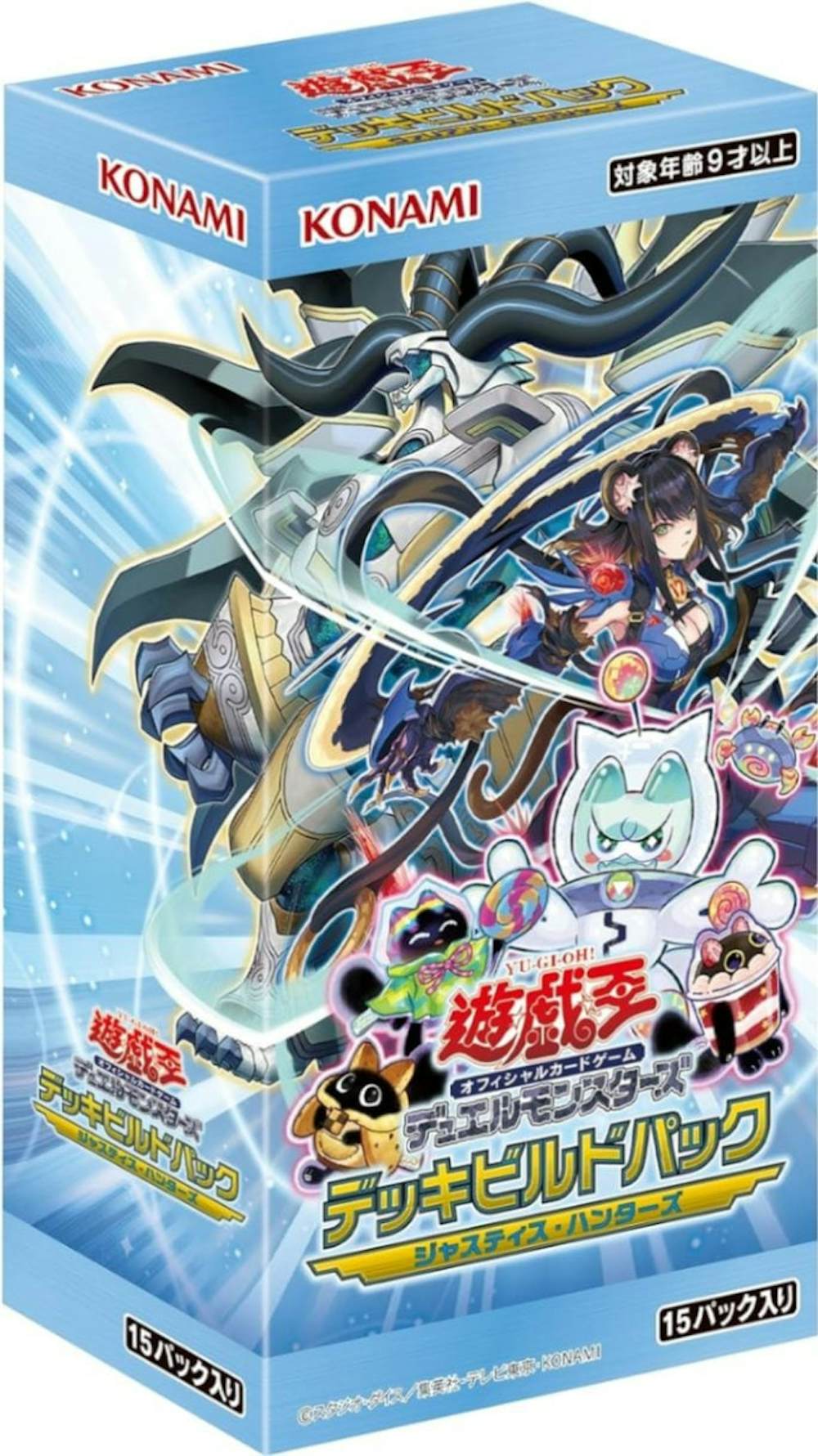 デッキビルドパック ジャスティス・ハンターズ(1BOX)