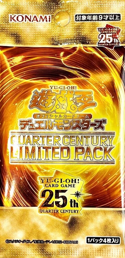 QUARTER CENTURY LIMITED PACK (1PACK)