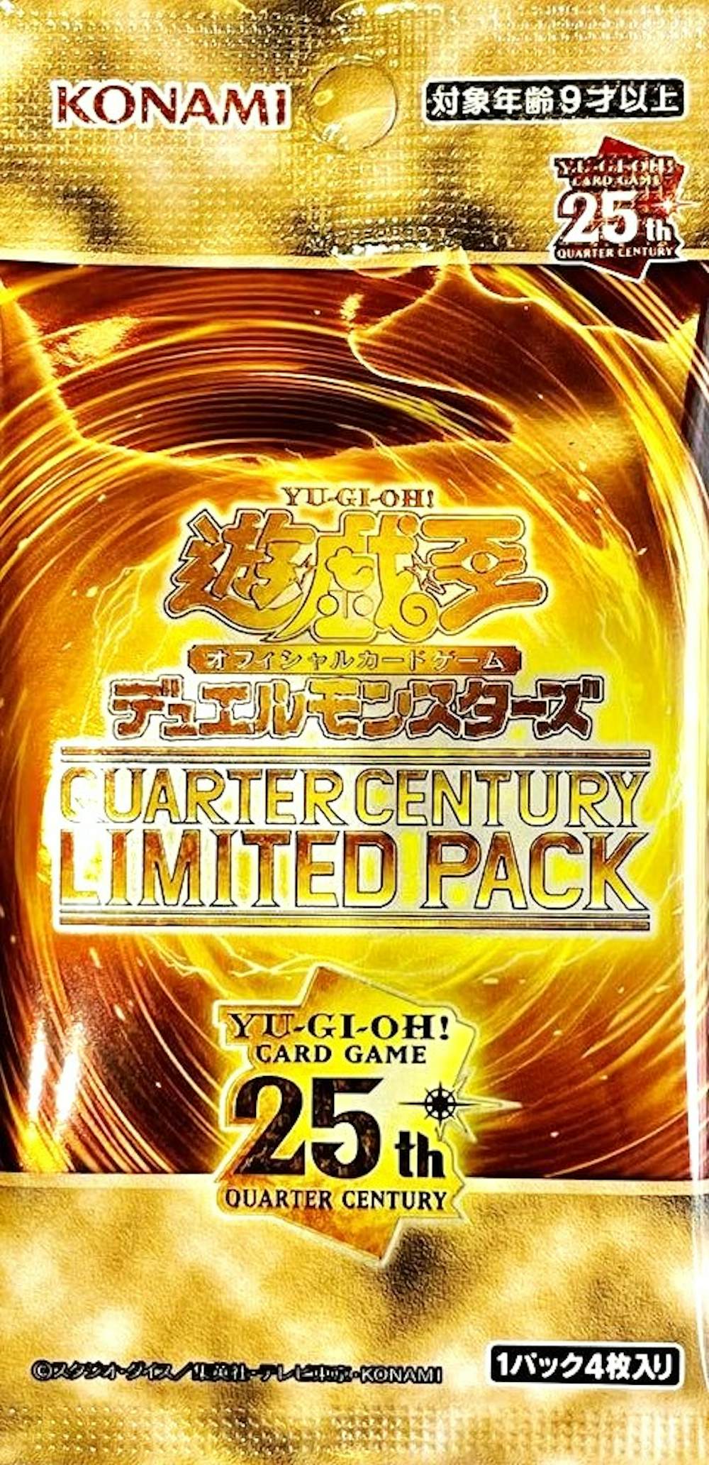  QUARTER CENTURY LIMITED PACK　(1PACK)