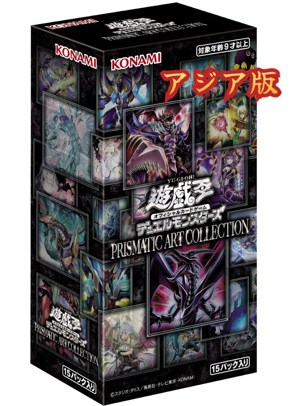 アジア版)PRISMATIC ART COLLECTION(1BOX)