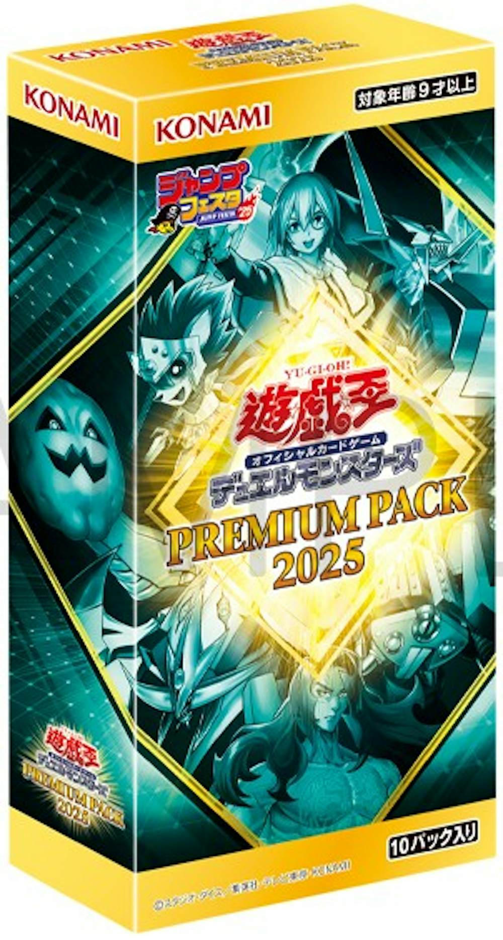 PREMIUM PACK 2025 (1BOX)