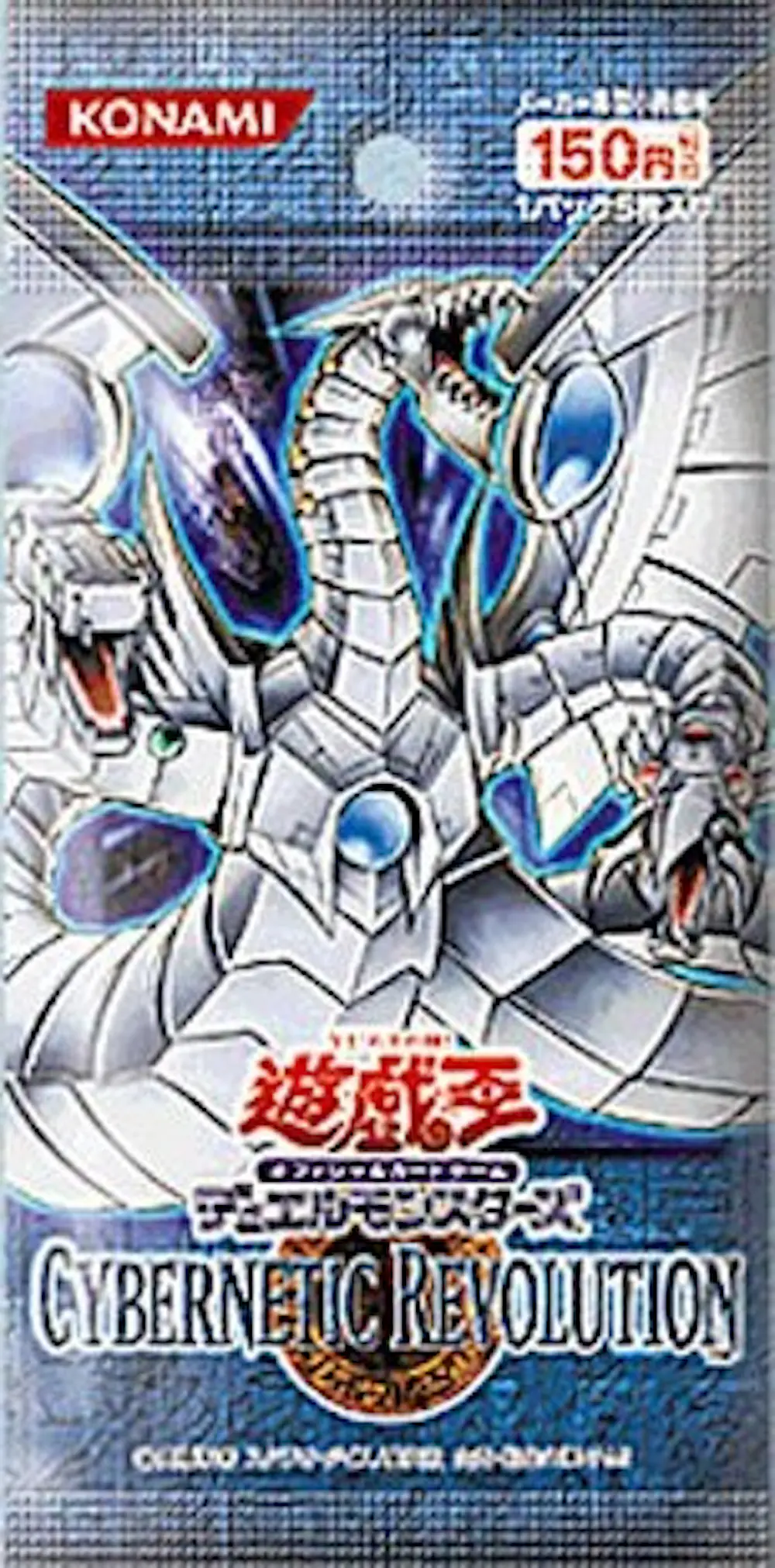 CYBERNETIC REVOLUTION(1PACK)
