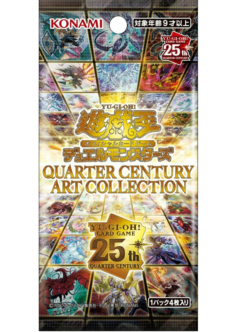 QUARTER CENTURY ART COLLECTION(1PACK)