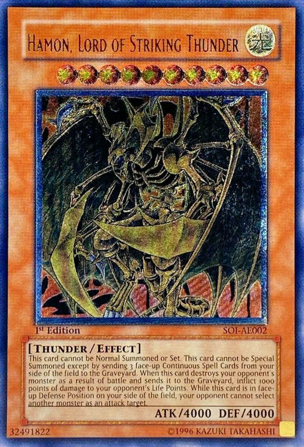 降雷皇ハモン (旧アジア)