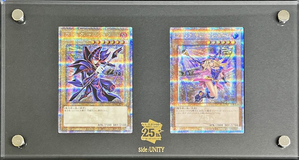 side:UNITYスペシャルカードセット(ブラックマジシャン&ブラックマジシャンガール)