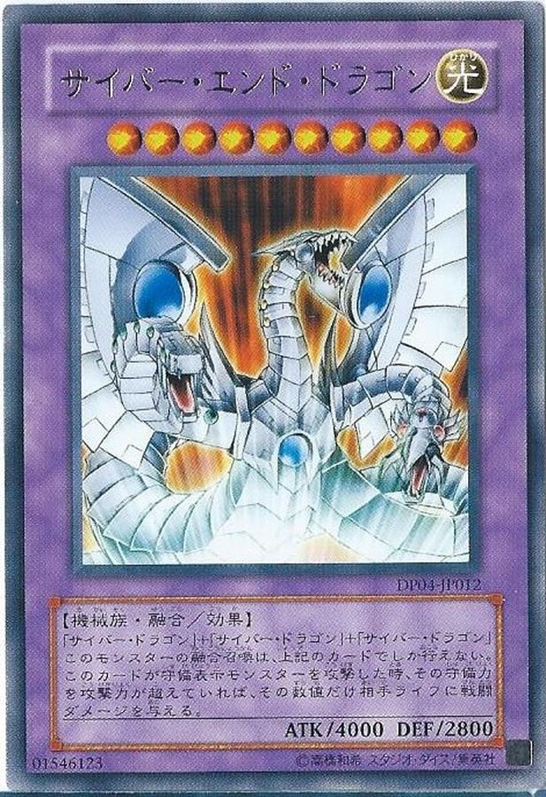 【PSA10】遊戯王 新レリーフ コレクションまとめ 遊戯王GXレリーフPSA10！懐かしの激レアPSA10をぶち当てちゃおう