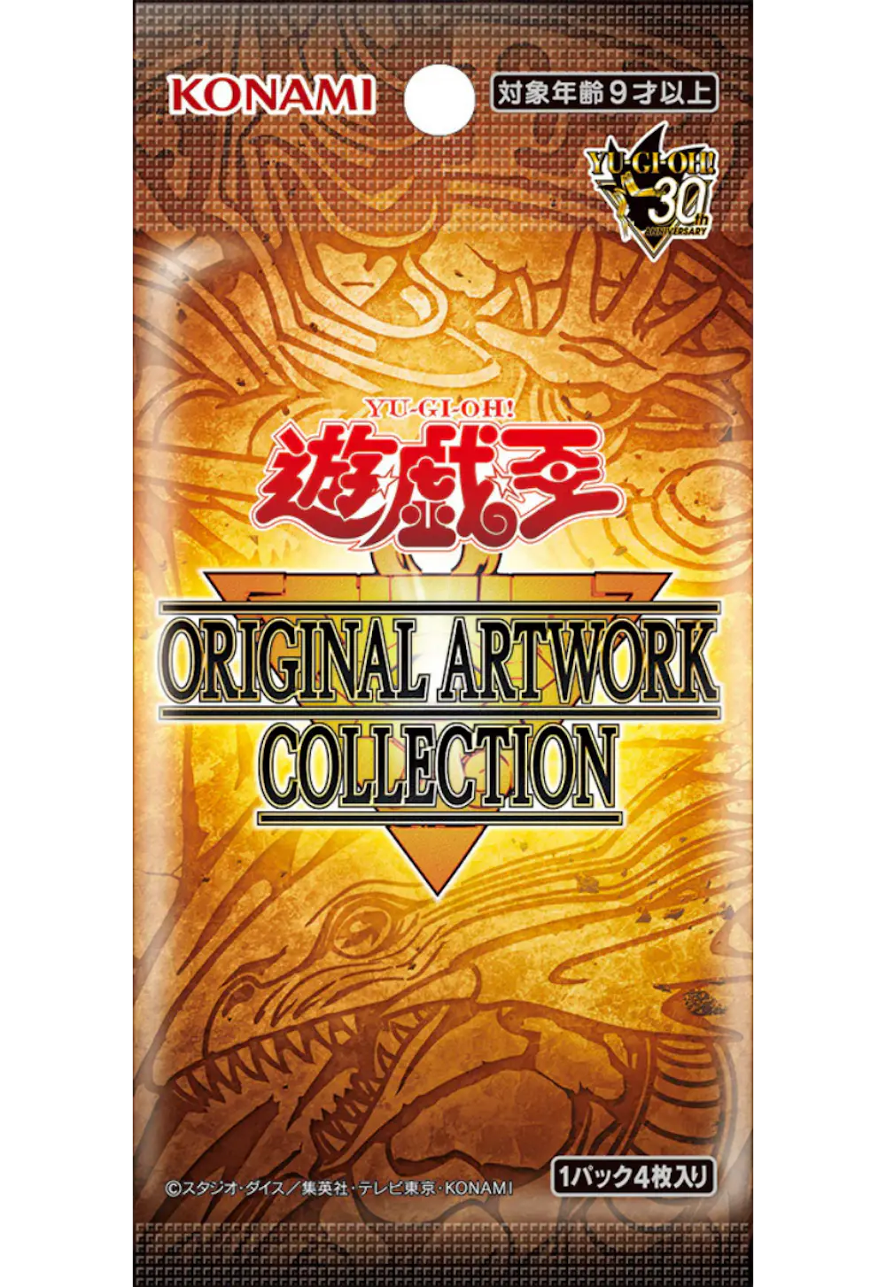 ORIGINAL ARTWORK COLLECTION(1PACK)