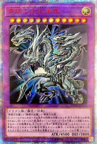 総還元率100%Over！究極伝説降臨！世界に2枚…！PSA9エビルナイト