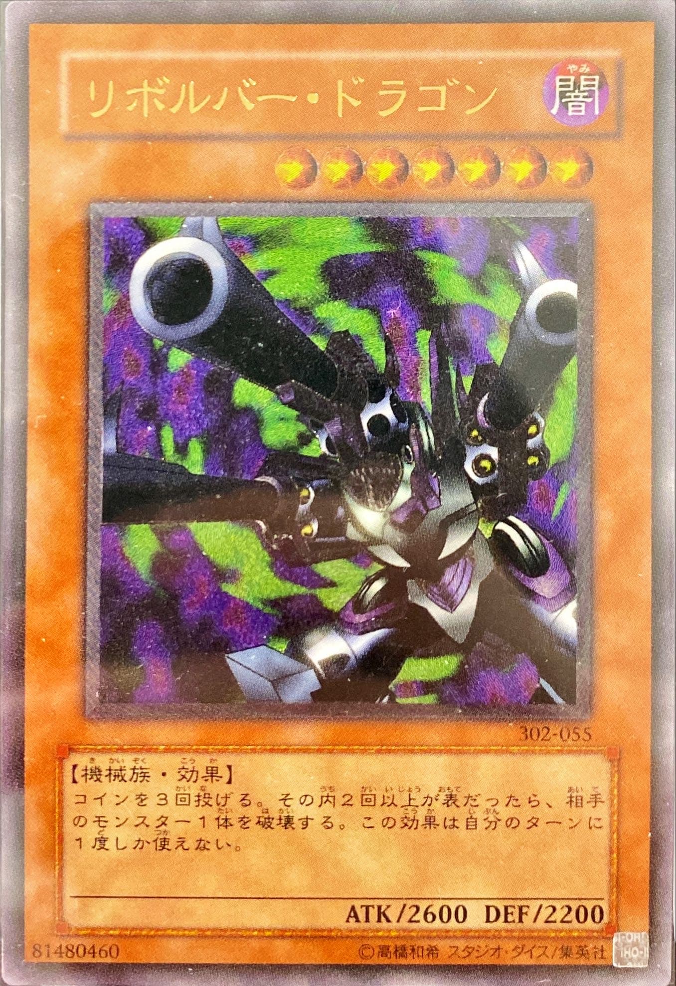 JTCレリーフコレクション | 日本トレカセンターオンラインオリパ