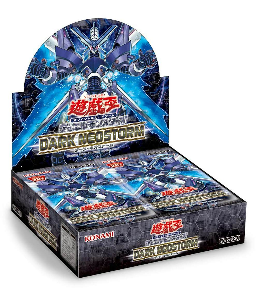 DARK NEOSTORM(1BOX)