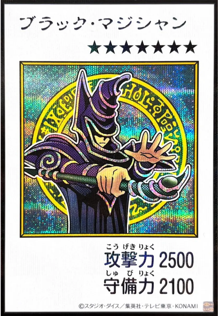 カラー) ブラック・マジシャン(MANGA-STYLE)