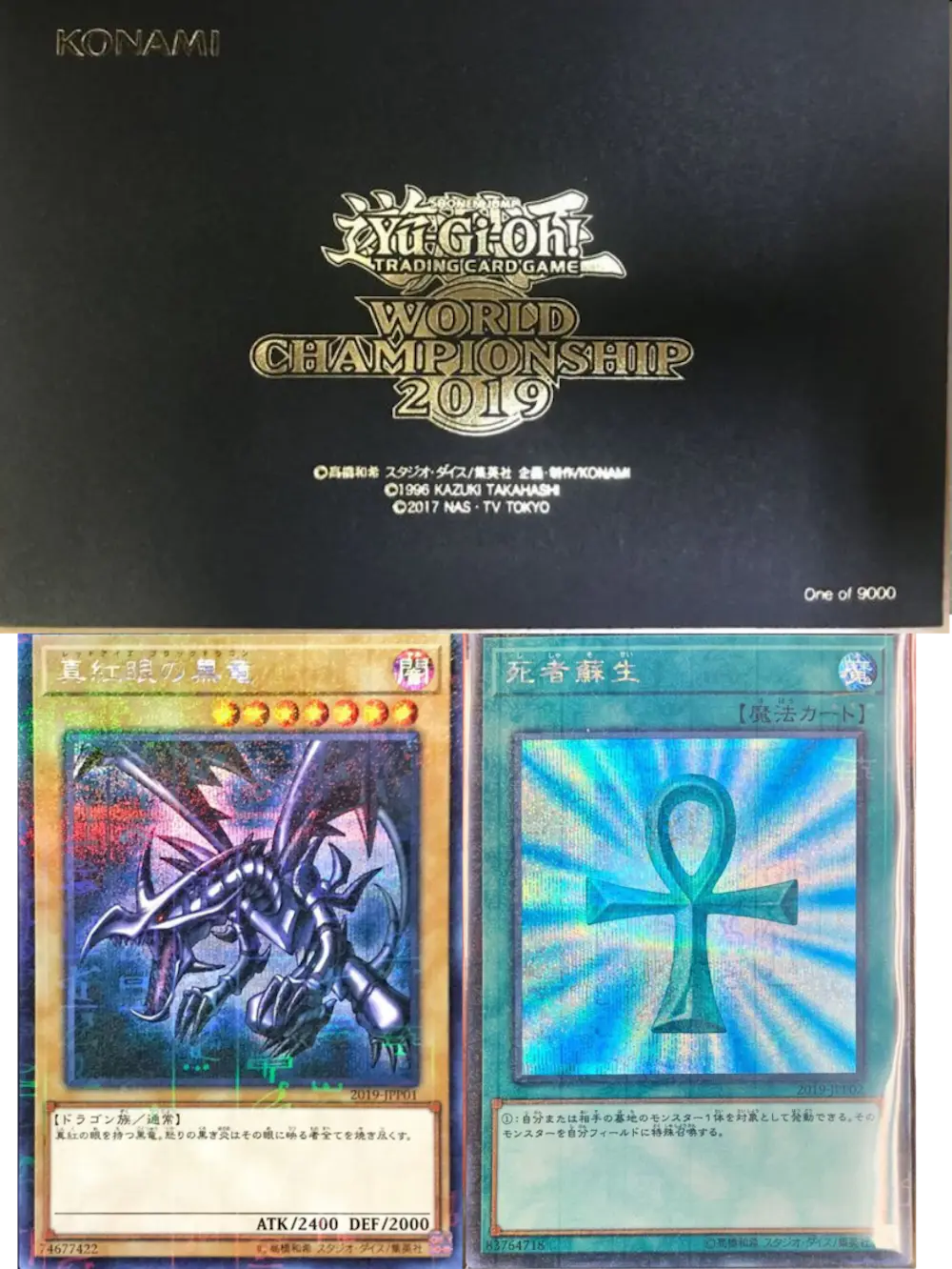 World championship 2019(封筒つき)