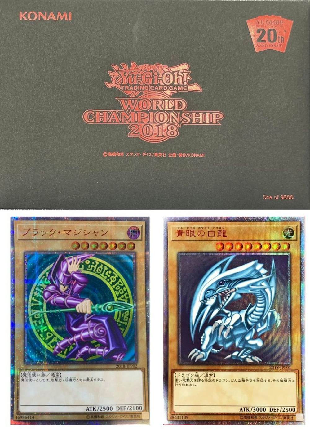 World championship 2018(世界大会2018記念プロモ)