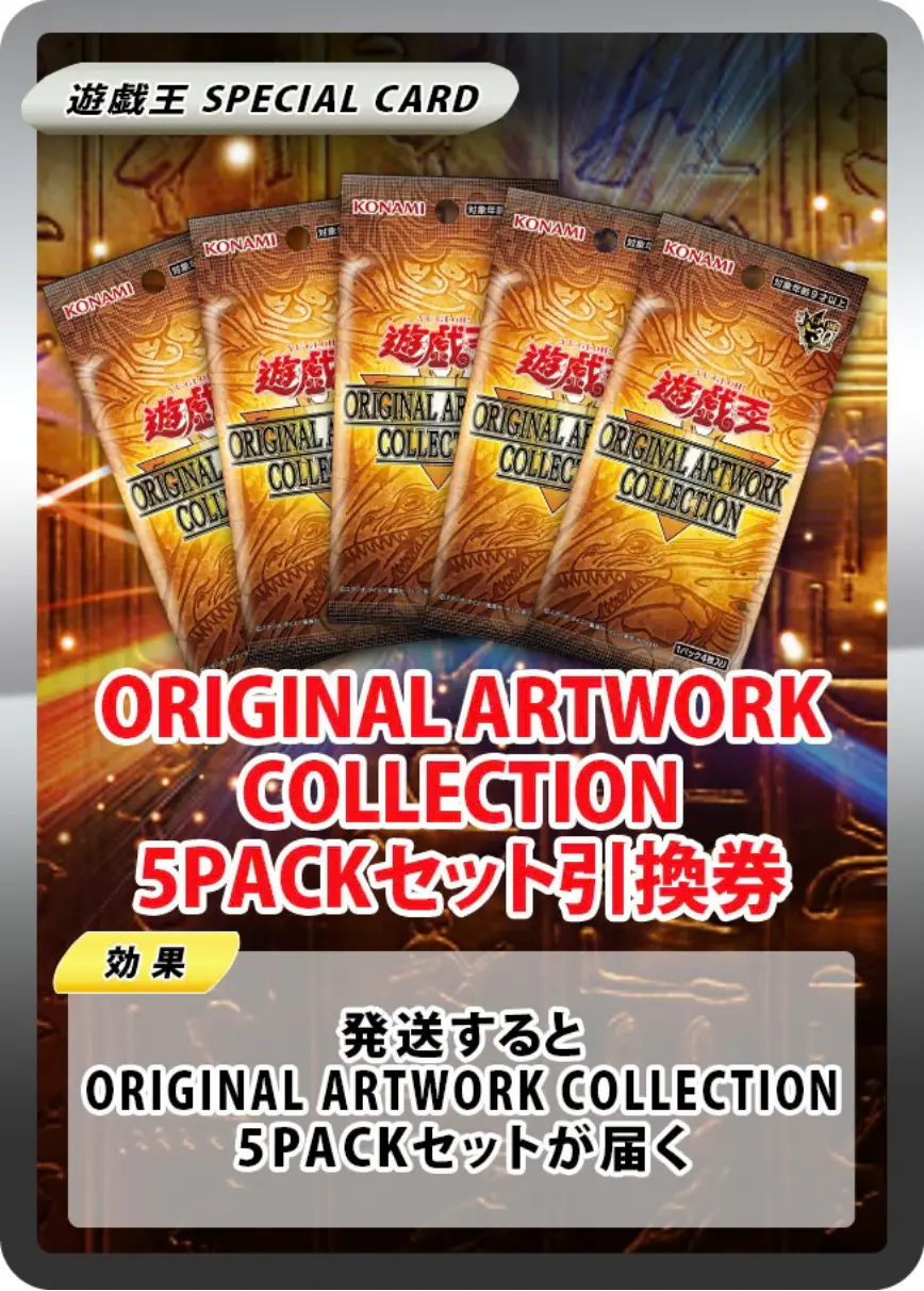 ORIGINAL ARTWORK COLLECTION(5PACK)