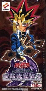 暗黒魔竜復活(1BOX)