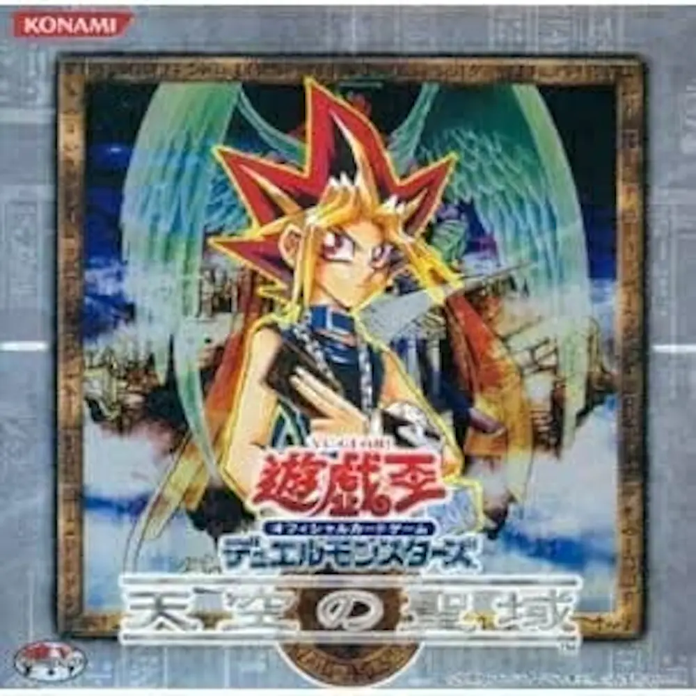 天空の聖域(1BOX)