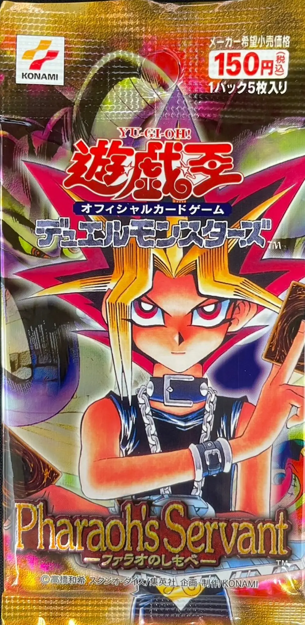 Pharaohs Servant -ファラオのしもべ-(1PACK)